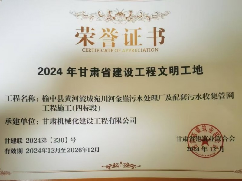 水穩(wěn)試驗(yàn)段啟航，助力項(xiàng)目建設(shè)